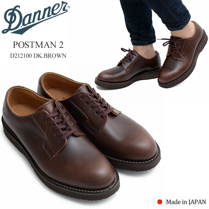 楽天市場】【正規取扱店】ダナー DANNER ポストマンシューズ[ダーク