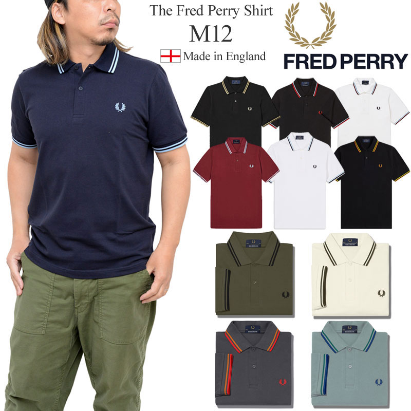 フレッドペリー イングランド製 メイド・イン・イングランド フレッドペリーシャツ | FRED PERRY