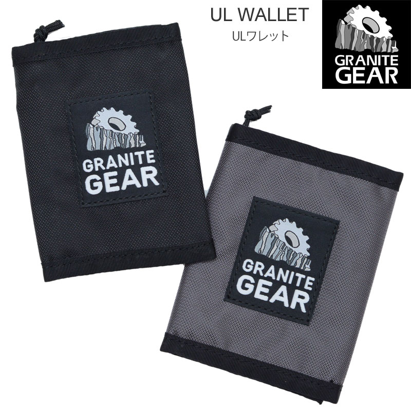 【楽天市場】【正規取扱店】グラナイトギア GRANITE GEAR 財布 ウォレット メンズ レディース ULワレット UL WALLET ...