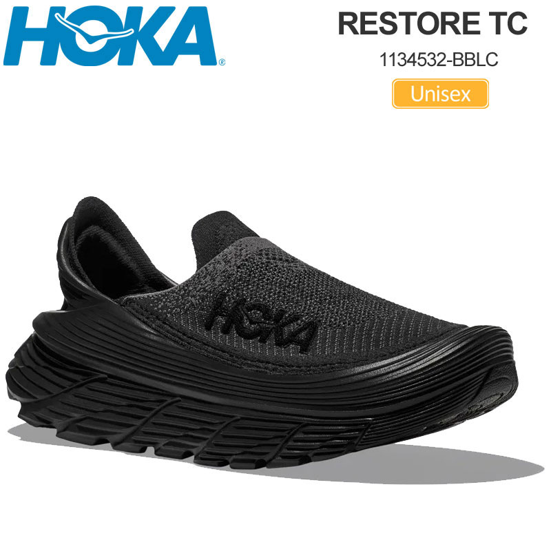 【楽天市場】【正規取扱店】ホカ HOKA ランニング リカバリー