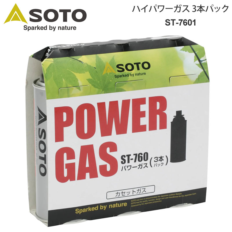 soto バーナー　sotoガスボンベ新品9本 楽天市場】SOTO ソト 新富士バーナー ガス缶 CB缶 燃料 カセット