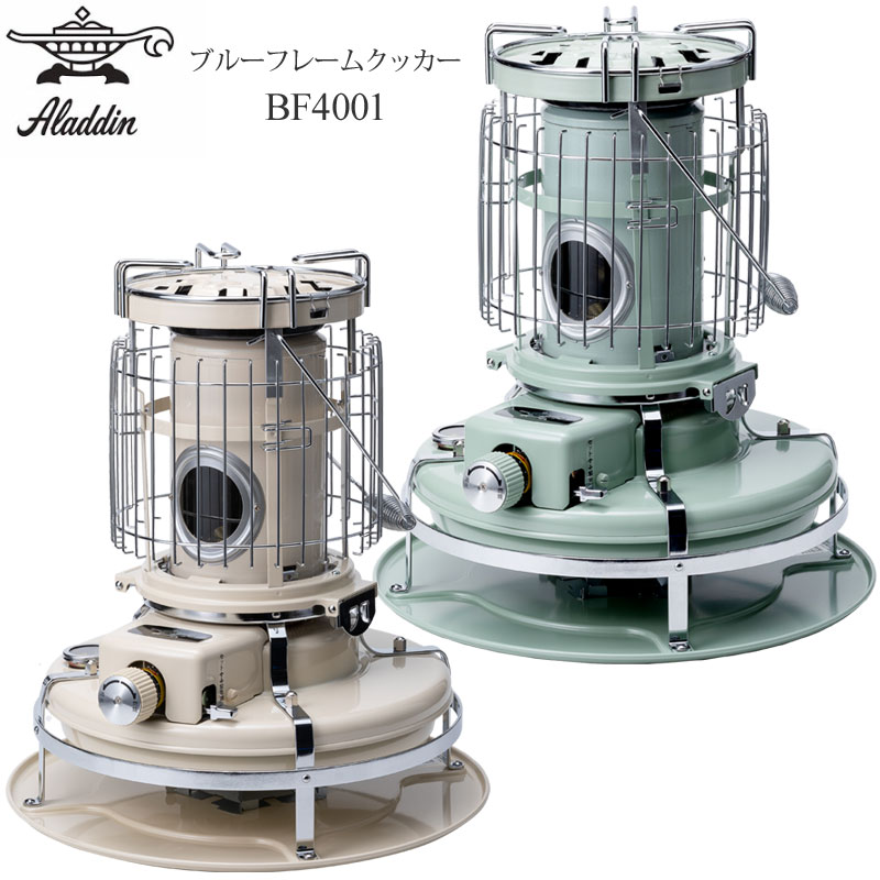 楽天市場】アラジン 【Aladdin】 石油ストーブ ブルーフレーム