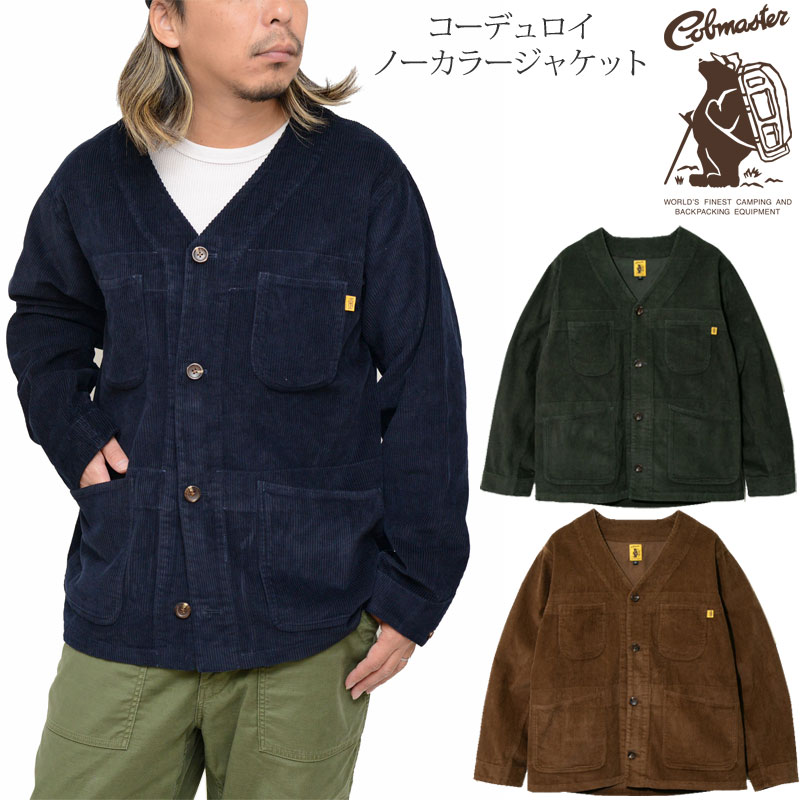 楽天市場】コブマスター COBMASTER アウター メンズ コーデュロイノー