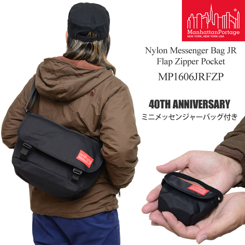 春のアウター