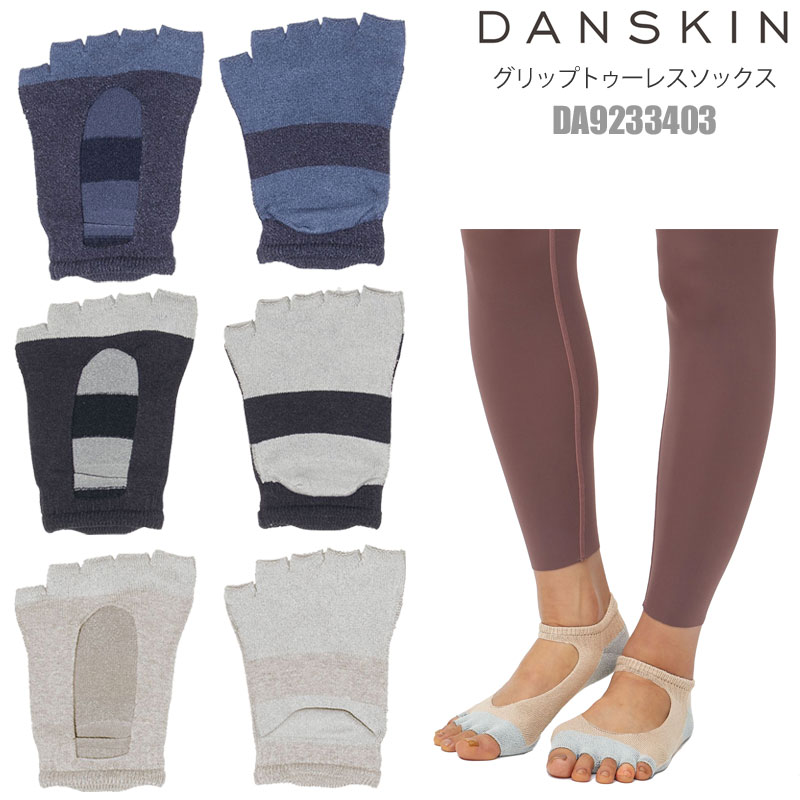 極美品　DANSKIN カップインブラ×スパッツ フィットネスウェア | Yバックフィットタンクトップ＊ブラック