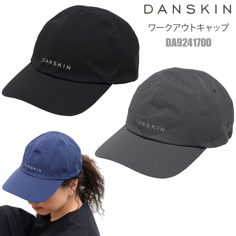 楽天市場】ダンスキン DANSKIN 帽子 レディース フリーサイズ