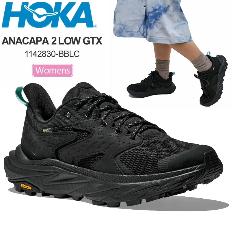 HOKA ANACAPA 2 ブラックスニーカー HOKA®公式サイト【アナカパ 2 ロー GTX|ANACAPA 2 LOW GTX