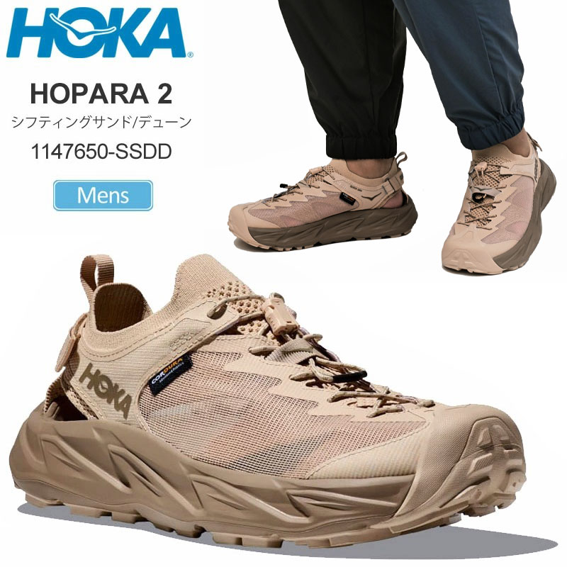 HOKA スニーカー サンダル Hopara2 　ホカ オネオネ 水陸 楽天市場】ホカオネオネ HOKAONEONE HOPARA 2 ホパラ 2 メンズ
