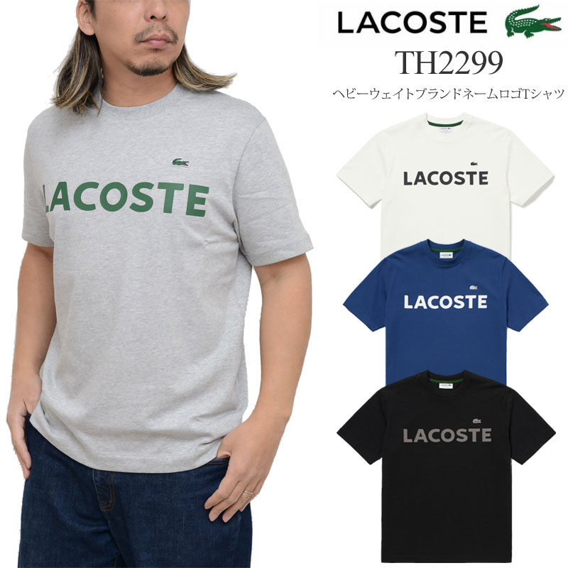 楽天市場】ラコステ LACOSTE Tシャツ 半袖 メンズ