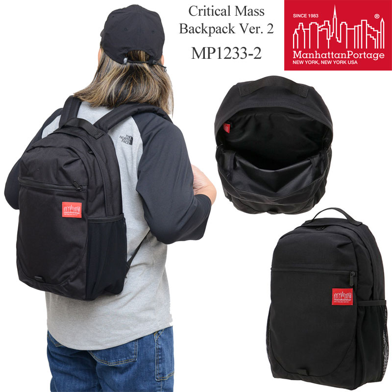 マンハッタンポーテージ Manhattan Portage クリティカル マス バックパック2 Critical Mass Backpack Ver.2 MP1233-2 2024SS bpk【鞄】2403ripe｜ｒｉｐｅ