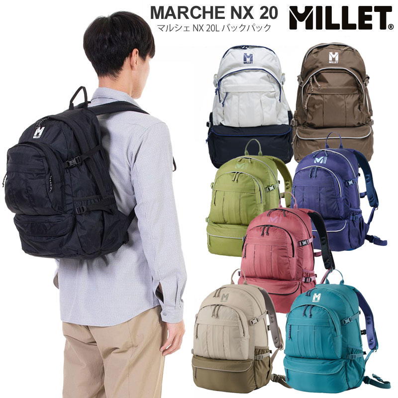 MILLET ホワイト リュック 2024モデル ミレーのリュックおすすめ人気16品（2024年）ビジネス/タウン
