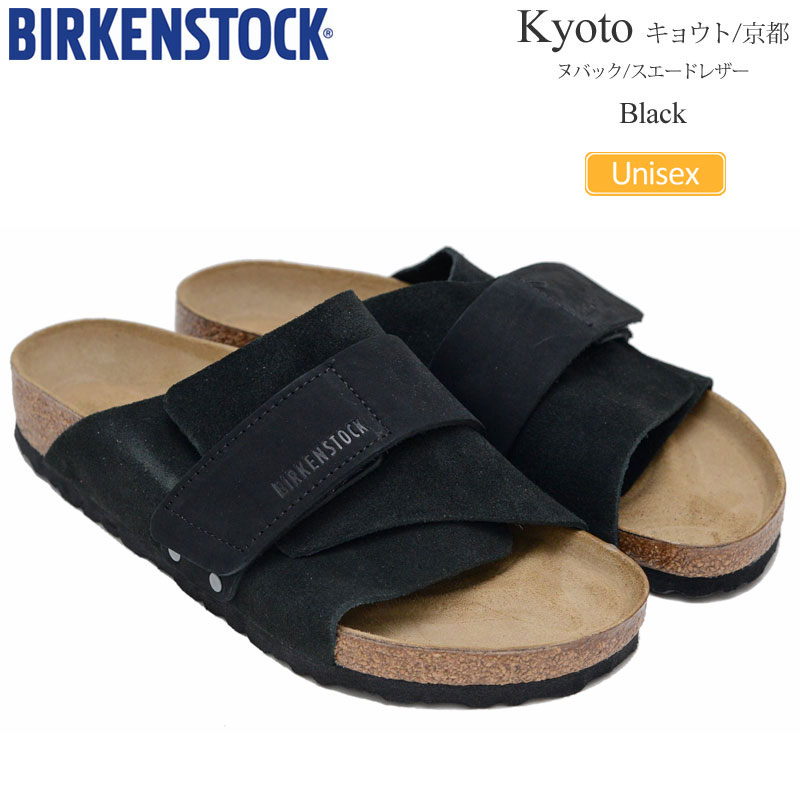 ビルケンシュトック BIRKENSTOCK サンダル メンズ レディース Kyoto キョウト 京都 ヌバック スエードレザー ブラック レギュラー幅 ナロー幅 1022350 1022566 2025SS sdl【靴】2503ripe
