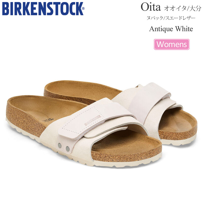 未使用品　ビルケンシュトック　oita  キャンディピンク　38サイズ　箱付き 楽天市場】ビルケンシュトック BIRKENSTOCK サンダル レディース