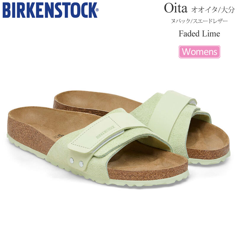 限定モデル　BIRKENSTOCK 36 23cm ホワイトサンダル BIRKENSTOCK ビルケンシュトック サンダル レディース オオイタ
