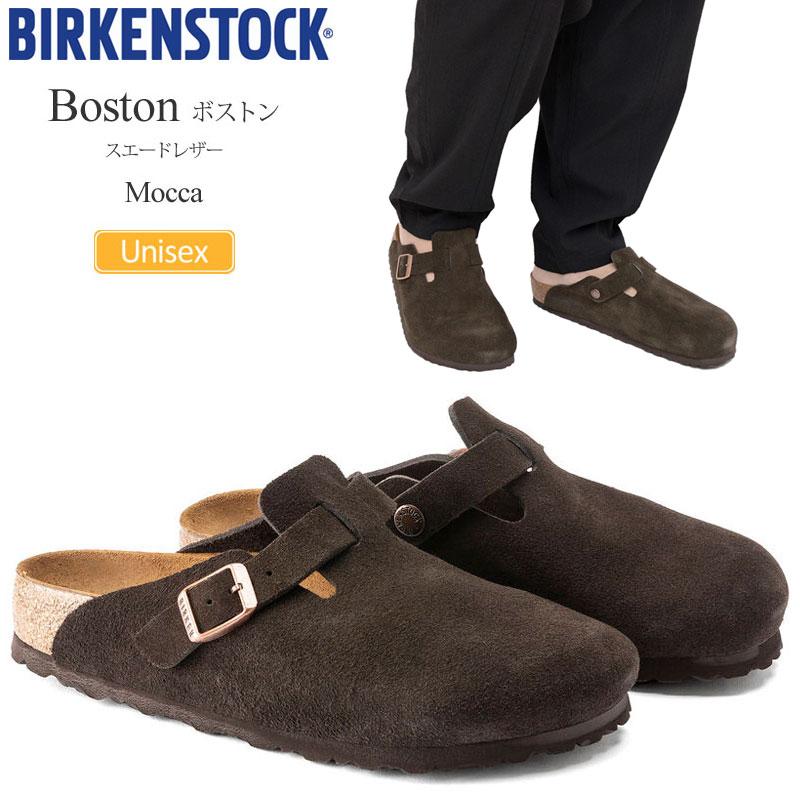 楽天市場】ビルケンシュトック BIRKENSTOCK メンズ ボストン ベロア