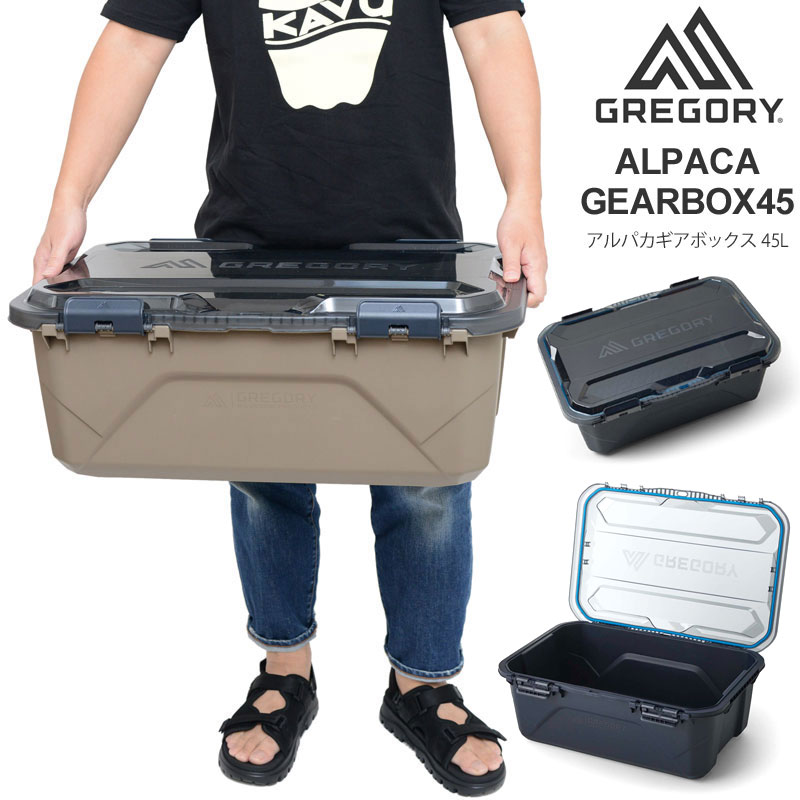 【楽天市場】グレゴリー GREGORY ギアケース キャンプ用品 メンズ レディース アルパカギアボックス ALPACA GEARBOX