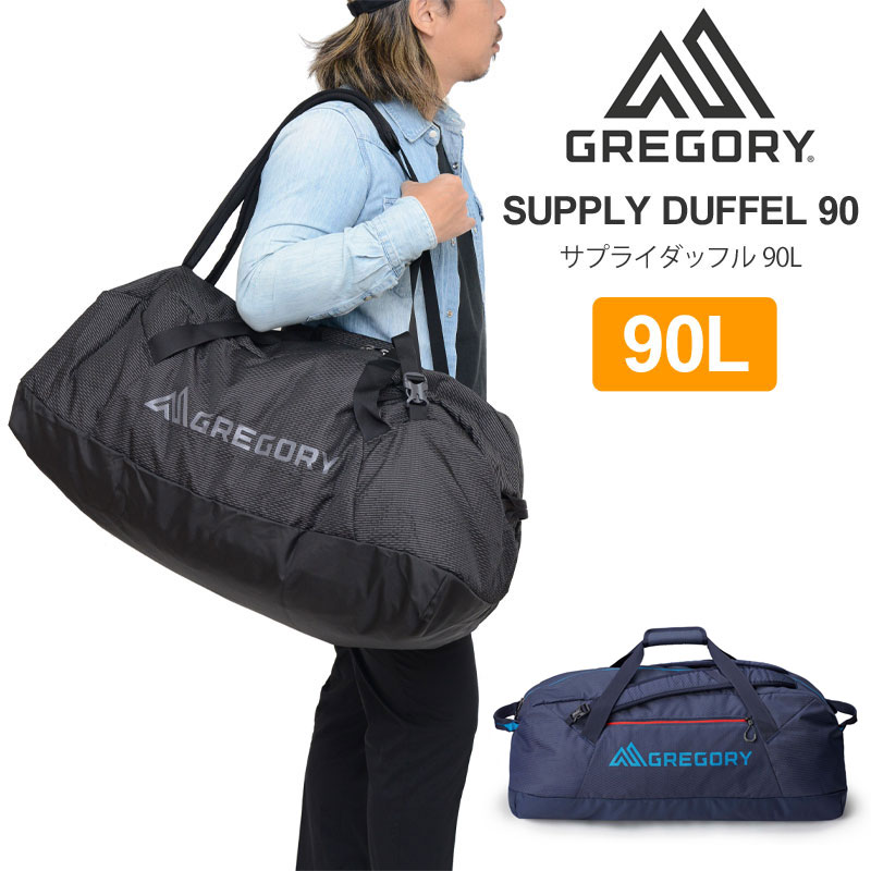 楽天市場】【正規取扱店】グレゴリー GREGORY ダッフルバッグ メンズ レディース サプライダッフル40 SUPPLY DUFFEL 40L  2024SS【鞄】2403ripe : ｒｉｐｅ