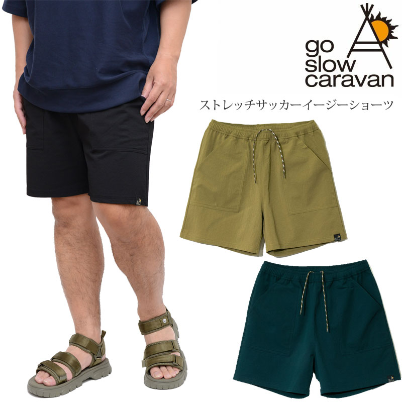 go!go!vanillas ショートパンツ go!go!vanillas w serwisie X: „【🍦ショートパンツ初登場