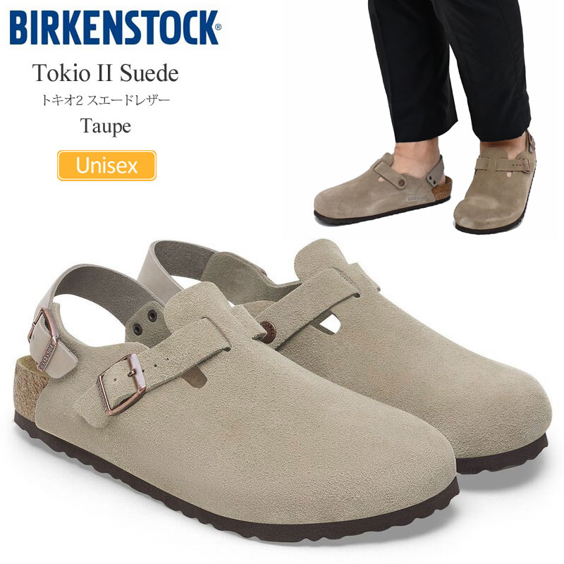 ビルケンシュトック TOKIO TAUPE SUEDE サンダル BIRKENSTOCK TOKIO 2 SUEDE ( NARROW FIT ) TAUPE