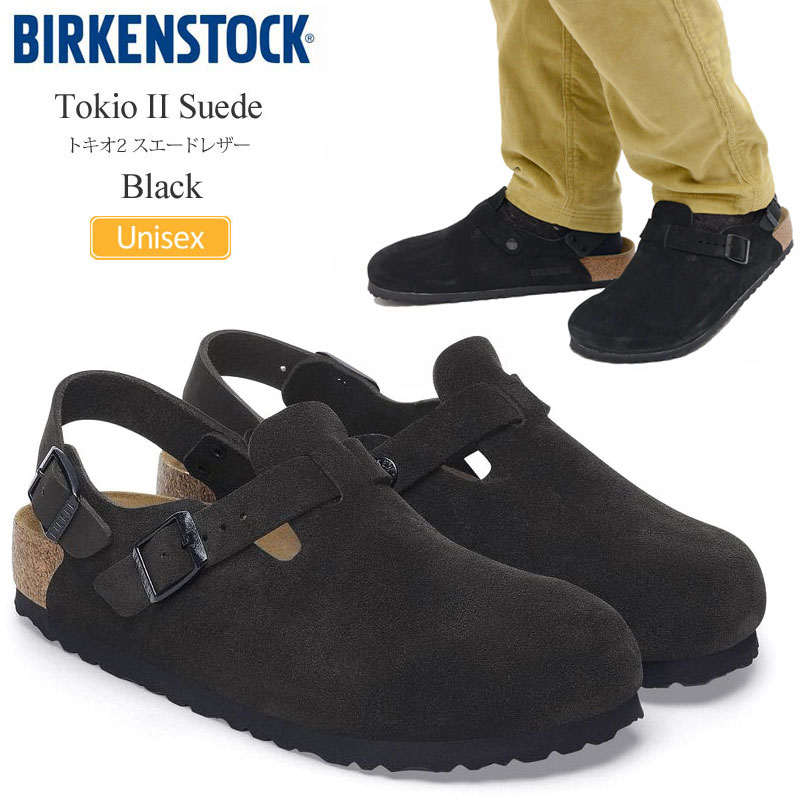 【サマーセール】ビルケンシュトック BIRKENSTOCK サンダル シューズ メンズ レディース トキオ2 スエード Tokio II Suede ブラック レギュラー幅 ナロー幅 1028337 1028348 2025AW sdl【靴】2510ripe【返品交換・ラッピング不可】|ripe