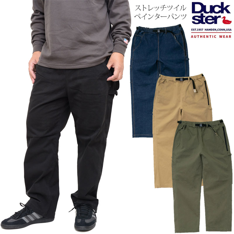 楽天市場】ダックスター Duckster ボトムス ズボン メンズ ストレッチ