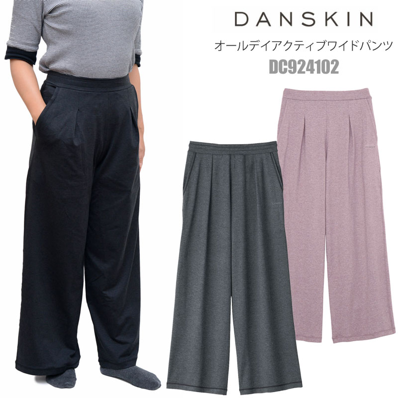 ダンスキンストレッチプルオーバーL ダンスキン DANSKIN ストレッチプルオーバー ナイロンブルゾンL