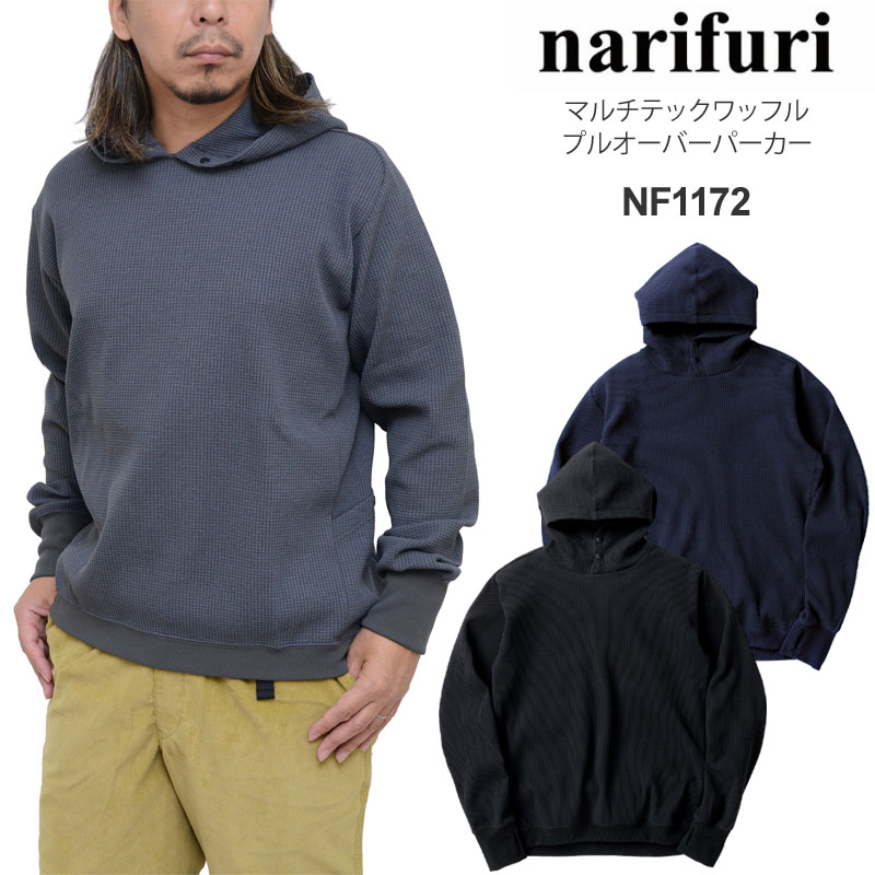 nar-nf1172_20.jpg