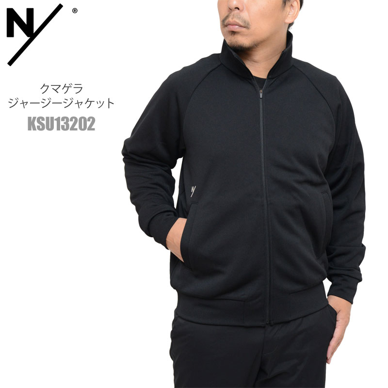 neu-ksu13202_20.jpg