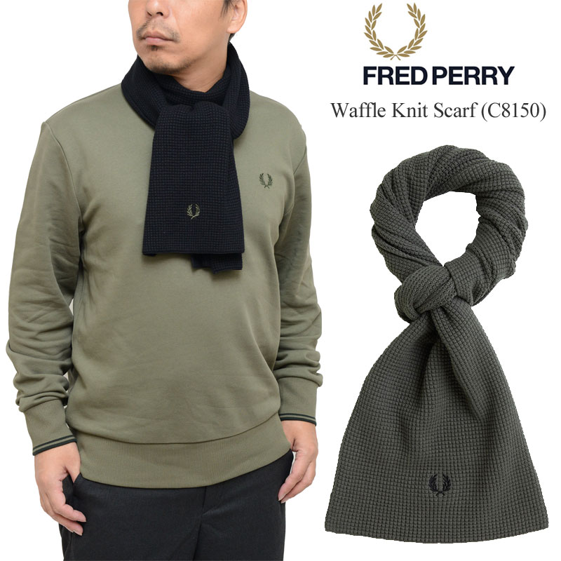フレッドペリー FREDPERRY マフラー メンズ レディース ワッフルニットスカーフ Waffle Knit Scarf C8150 2024AW 2410ripe 【返品交換・ラッピング不可】