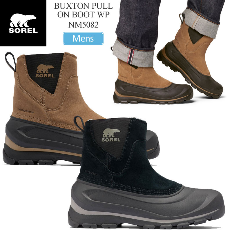 ソレル SOREL BUXTON PULL ON スノーブーツ 26cm 楽天市場】ソレル SOREL スノーブーツ メンズ バクストンプル