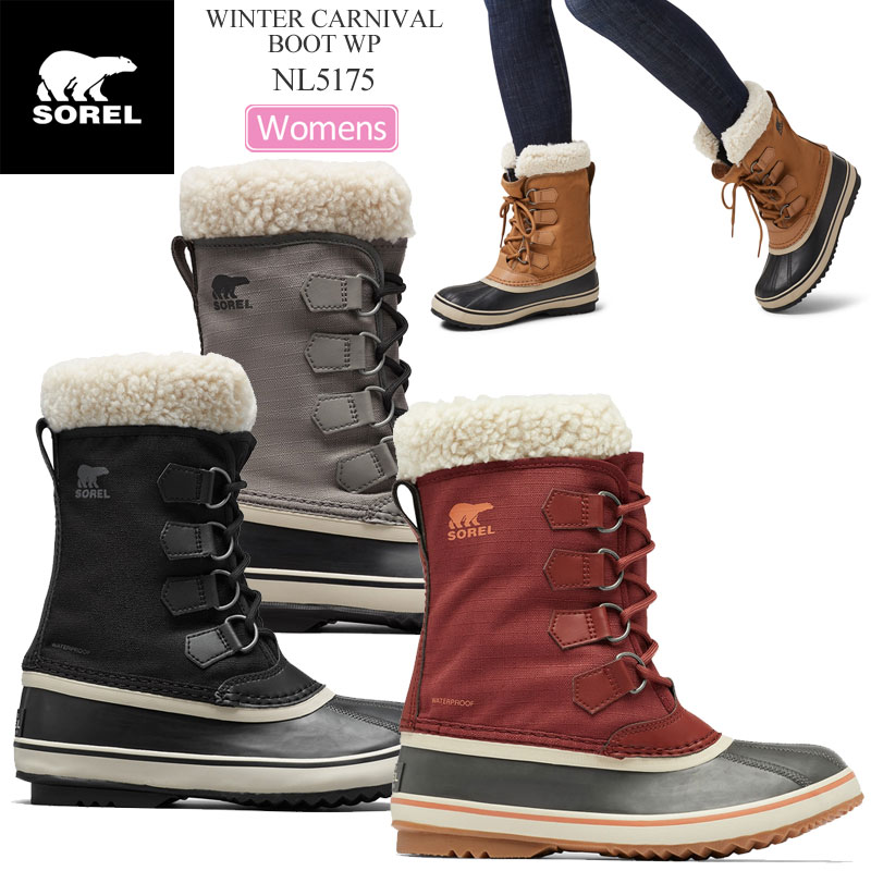 ソレル SOREL ジュニア スノーブーツ ユース カリブー ソレル SOREL ジュニア スノーブーツ ユース カリブー 楽天市場