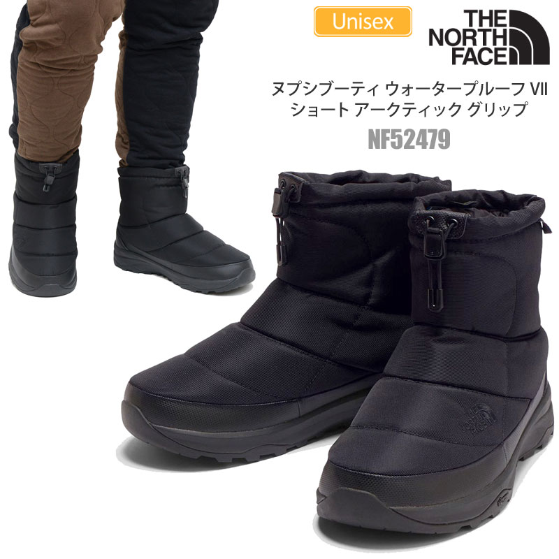 楽天市場】ザ・ノース・フェイス ヌプシ ブーティ ウォーター
