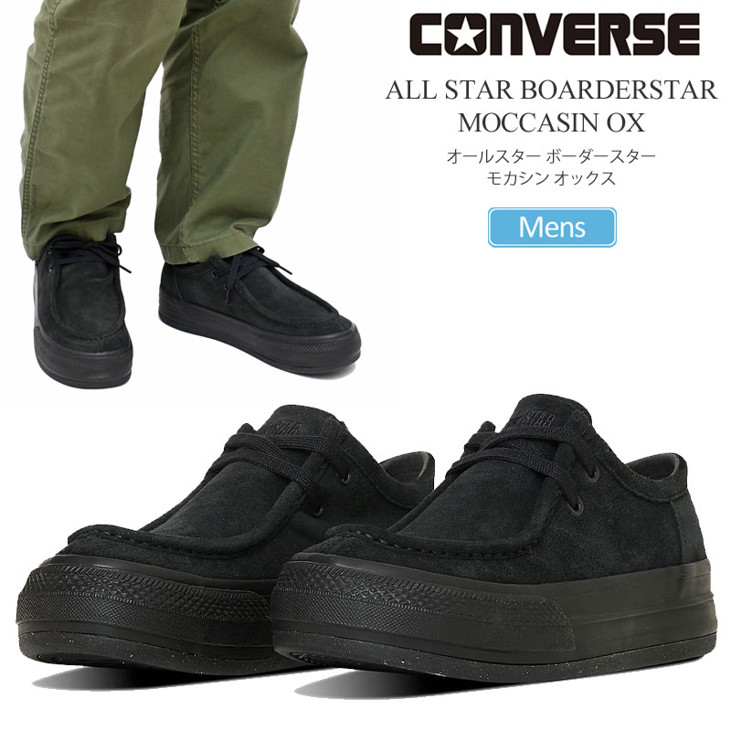 楽天市場】CONVERSE ALL STAR COUPE MOCCASINS OX【コンバース