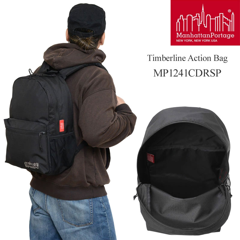 マンハッタンポーテージ Manhattan Portage リュック メンズ レディース ティンバーライン アクションバッグ Timberline Action Bag 18L MP1241CDRSP 2024AW bpk【鞄】2412ripe