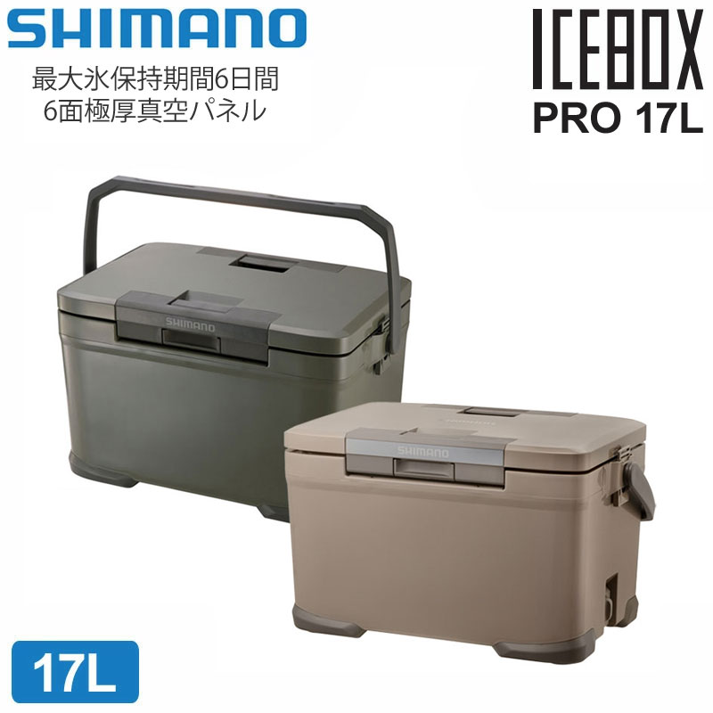 楽天市場】SHIMANO シマノ クーラーボックス 30L カーキ モカ
