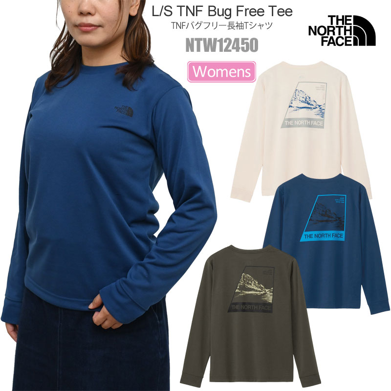tnf-ntw12450_20.jpg