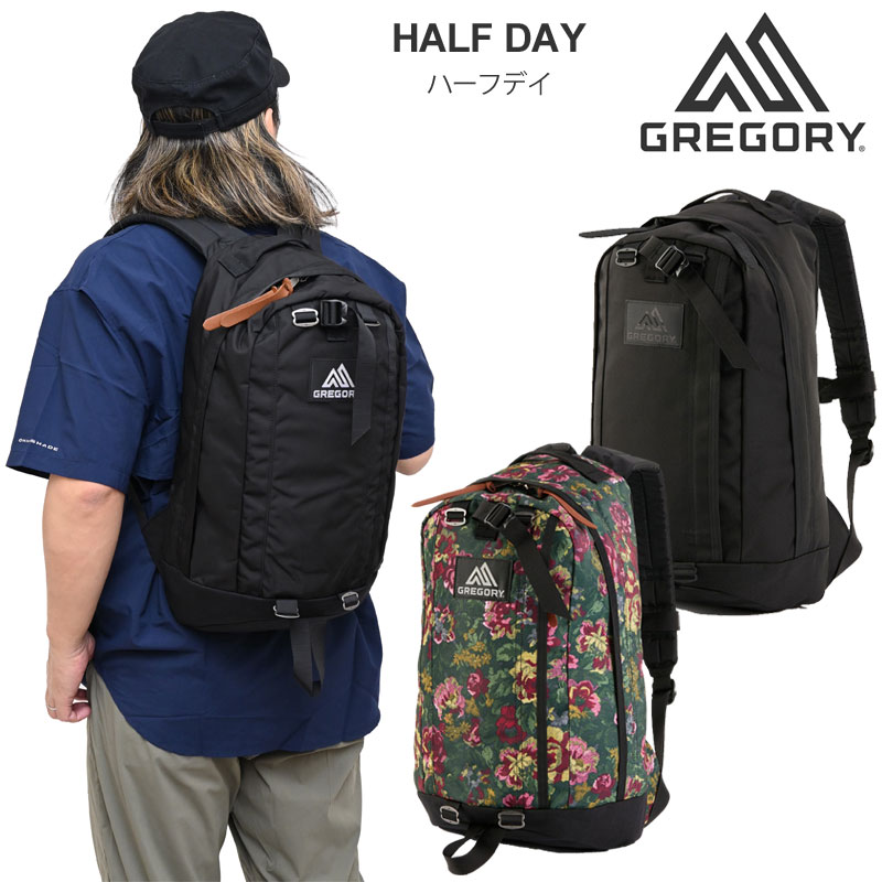 グレゴリー GREGORY リュック メンズ レディース ハーフデイ HALF DAY クラシック CLASSIC 2025SS bpk【鞄】2505ripe