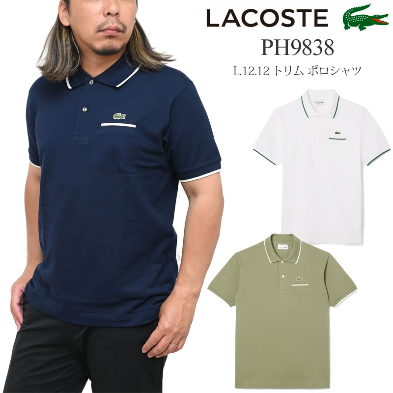 LACOSTE SPORT ポロシャツ US M(日本Lサイズ) 楽天市場】ラコステ LACOSTE ポロシャツ メンズ 半袖 L.12.12