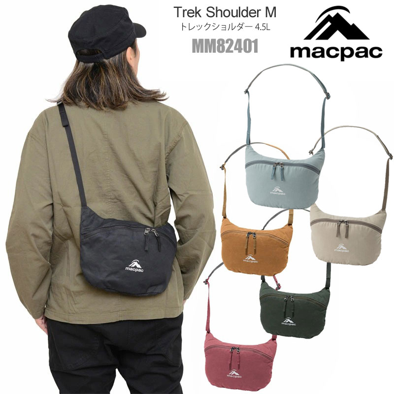 マックパック macpac ショルダーバッグ メンズ レディース トレックショルダーM Trek Shoulder M 4.5L MM82401 2025SS【鞄】2505ripe [M便 1/1] 6,336円