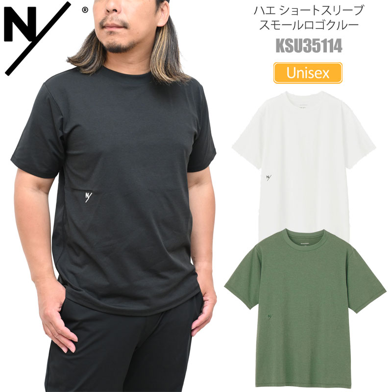 ◆長袖 ロゴ Tシャツ 2色展開 送料込 org.jpg