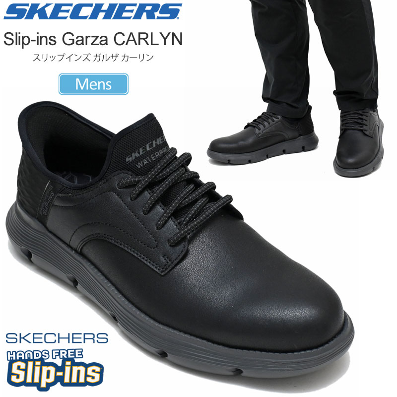 スケッチャーズ SKECHERS メンズ スニーカー 防水 スリップインズ ガルザ カーリン Slip-ins GARZA CARLYN 205278 2025SS snk【靴】2505ripe 【返品交換・ラッピング不可】 9,029円
