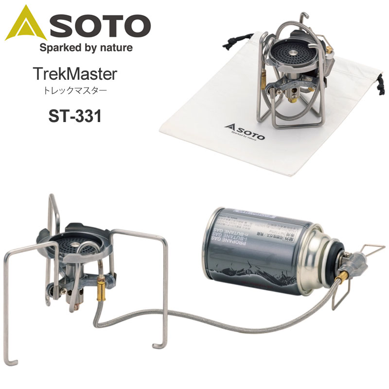 バーベキュー・調理用品 SOTO TrekMaster ST-331 楽天市場】SOTO TrekMaster トレックマスター ST-331 st-331