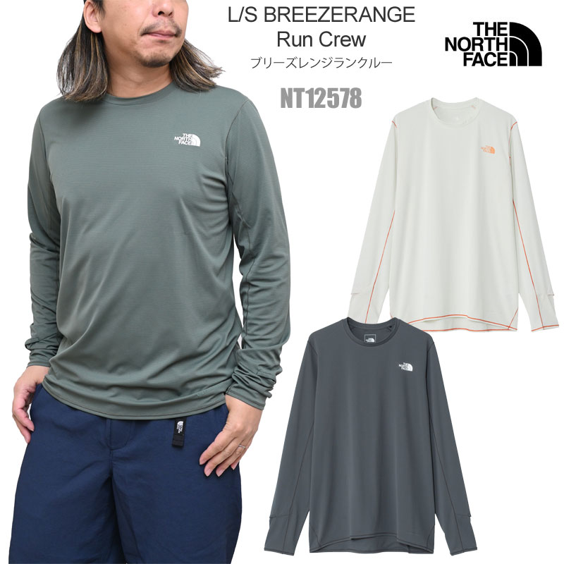 ♦THE NORTH FACE♦長袖 トレーニング ジャケット THE NORTH FACE ザ・ノース・フェイス Tシャツ 長袖 メンズ