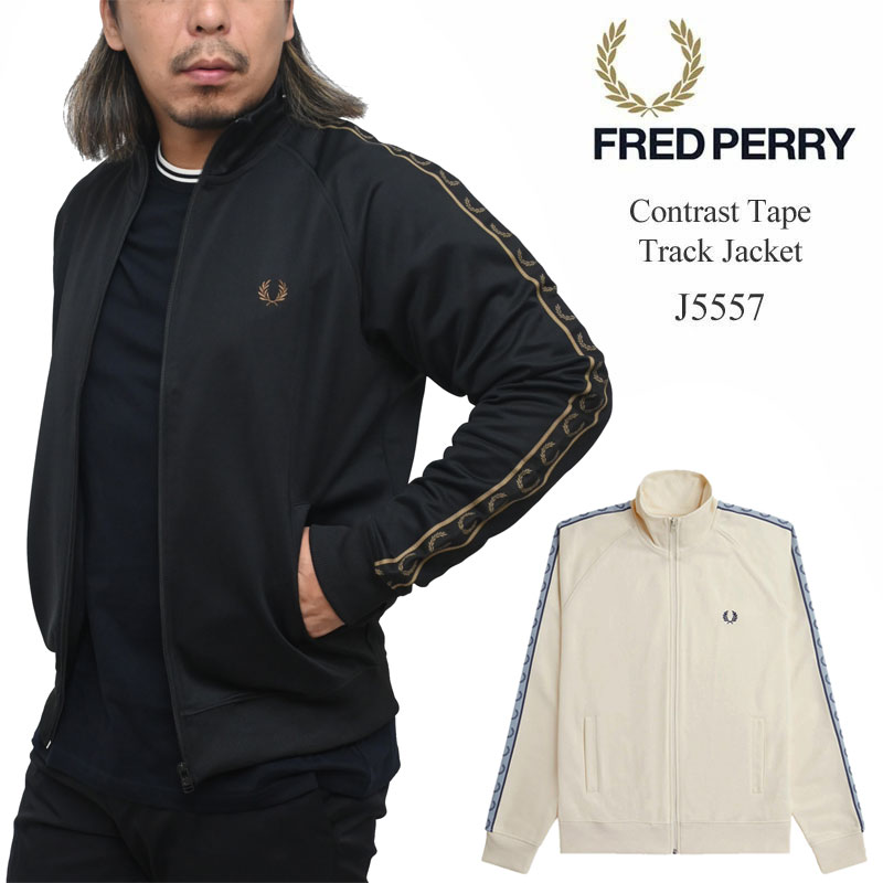 楽天市場】フレッドペリー FREDPERRY ジャージ トラックトップ