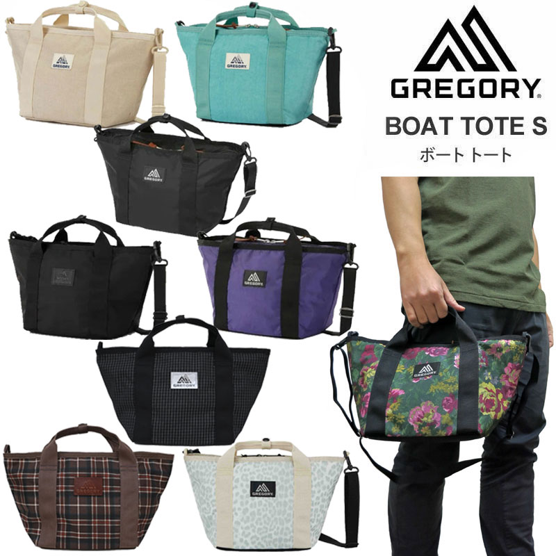 グレゴリー GREGORY トートバッグ メンズ レディース ボートトートS BOAT TOTE 7L クラシック CLASSIC 2025AW【鞄】2509ripe