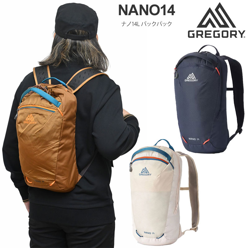 グレゴリー GREGORY リュック メンズ レディース ナノ14 NANO 14L 2025AW bpk【鞄】2508ripe