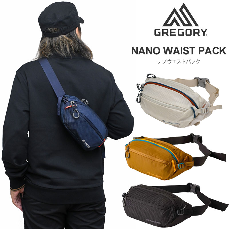 neighborhood×Gregory ウェストバッグ NEIGHBORHOODとGREGORYによるコラボレーションアイテムが12月7日にリリース