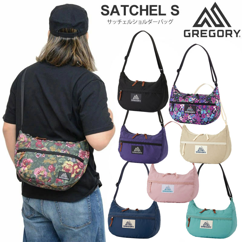 grg-satchel-s_20.jpg