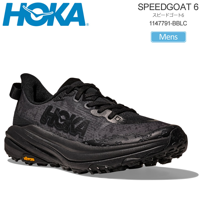 楽天市場】ホカ HOKA ランニングシューズ 厚底 防水 メンズ スピード