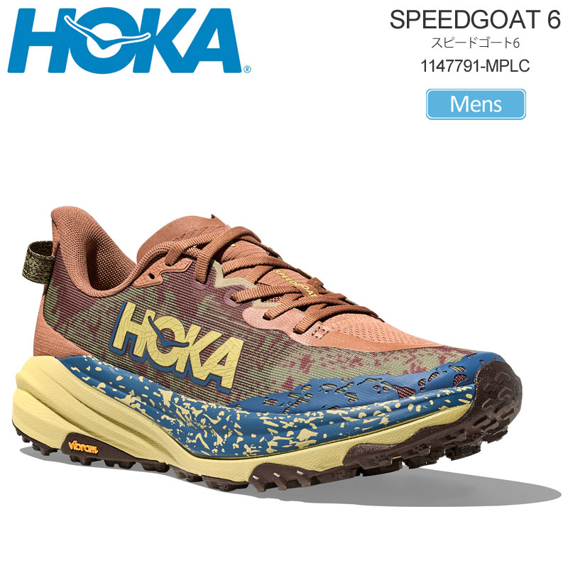 楽天市場】ホカ HOKA ランニングシューズ 厚底 防水 メンズ